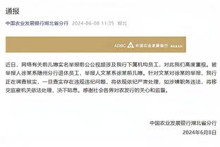 雷竞技下载在线截图4