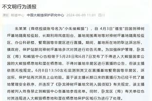 时隔4个月回归！利桑德罗社媒：结果并不理想，但我们拼搏至最后