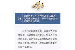 现役最矮？！1米73吉利亚德三分4中3得11分2板3助 末节生断库里