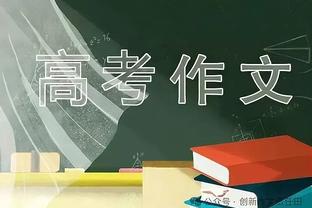 队报：本泽马对沙特超的水平感到沮丧 身边人称他很快归队训练