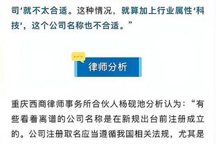 开云全站登录官网网址截图2